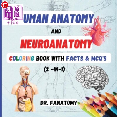 海外直订Human Anatomy and Neuroanatomy Coloring Book with Facts & MCQ's (Multiple Choice 人体解剖学和神经解剖学配色