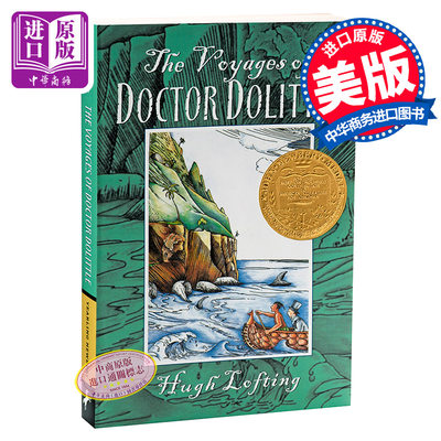 [英文原版]The Voyages of Doctor Dolittle 纽伯瑞奖 暑期推荐杜利特医生航海记 1923年纽伯瑞金奖作品 世界儿童文学青少年?