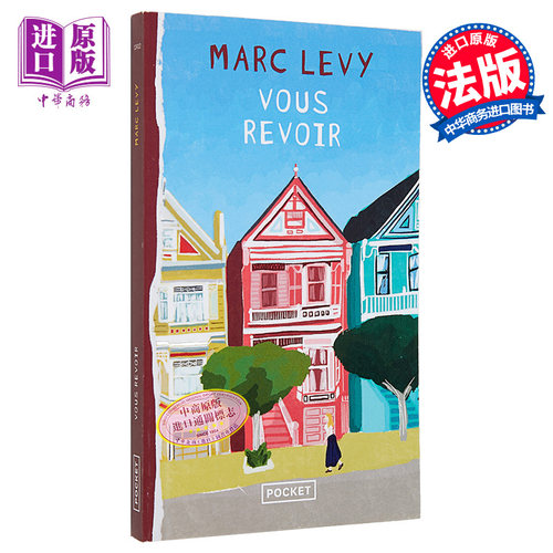 现货 与你重逢 法文原版 Vous revoir Marc Levy 假如这是真的续篇 畅销书作者马克 李维作品 法文小说【中商原版】