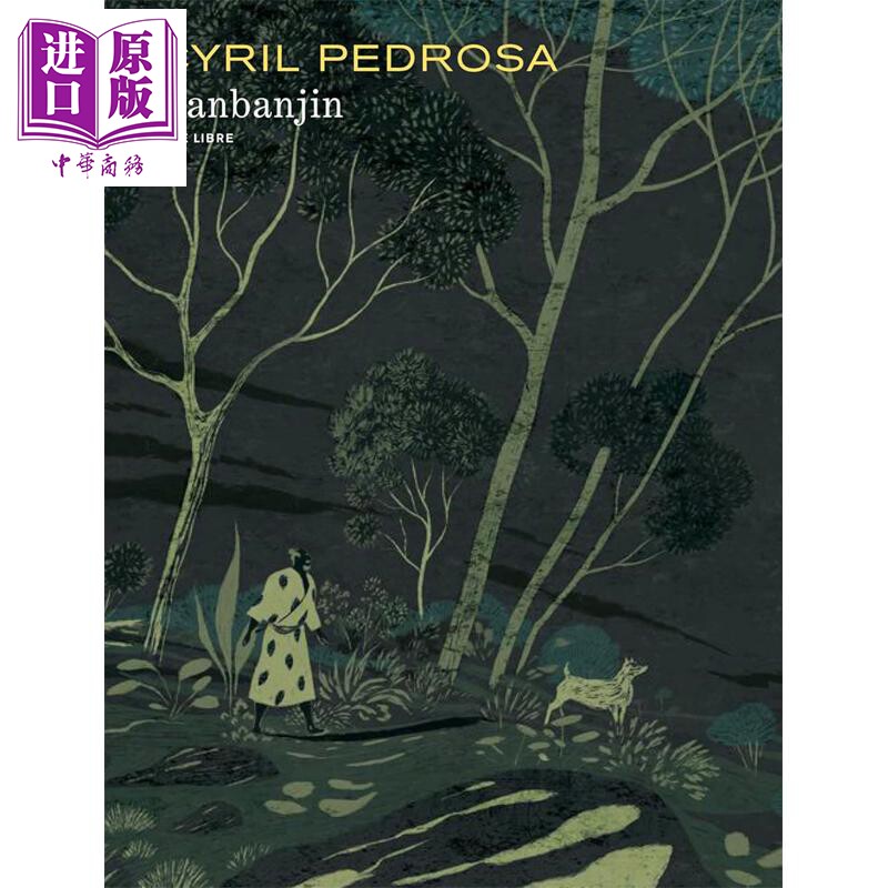 预售 【法文版】南蛮人笔记 Cyril Pedrosa和松本大洋绘 限量收藏版 Nanbanjin Edition Speciale 法文原版 Cyril Pedrosa【中商原