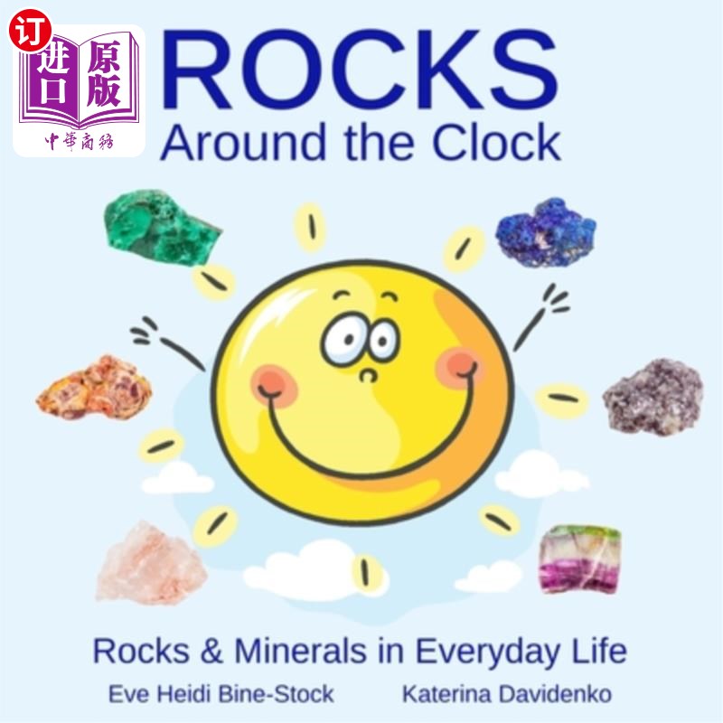 海外直订Rocks Around the Clock: Rocks & Minerals in Everyday Life 岩石的昼夜:岩石和矿物在日常生活