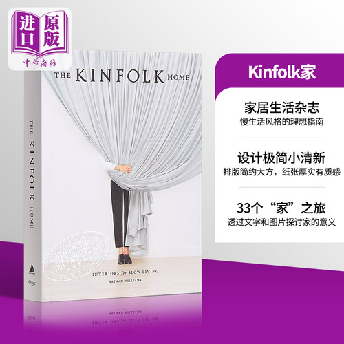 【中商原版】英文原版 Kinfolk Home 时尚生活/家居设计/四季杂志合集