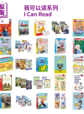 我可以读系列I Can Read Biscuit饼干狗Frog and Toad青蛙蟾蜍 Pete the Cat皮特猫Syd Hoff 汪培珽书单 分级阅读【中商原版】