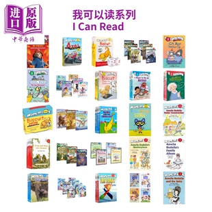 我可以读系列I Can Read Biscuit饼干狗Frog and Toad青蛙蟾蜍 Pete the Cat皮特猫Syd Hoff 汪培珽书单 分级阅读【中商原版】
