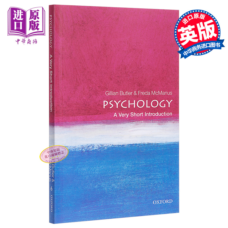 【中商原版】心理学（牛津通识读本） 英文原版 心理学 Psychology: A Very Short Introduction  Gillian Butler  OUP Oxfor 书籍/杂志/报纸 原版其它 原图主图