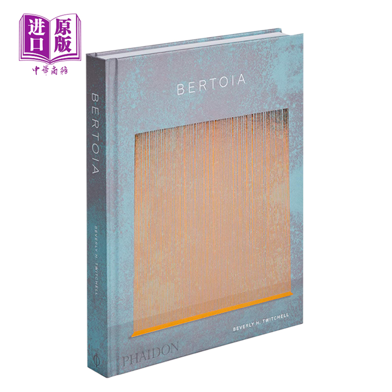 现货 Bertoia 进口艺术 意大利家具设计师哈里伯托埃Bertoia作品集 The Metalworker 金属工人 Phaidon【中商原版】 书籍/杂志/报纸 原版其它 原图主图