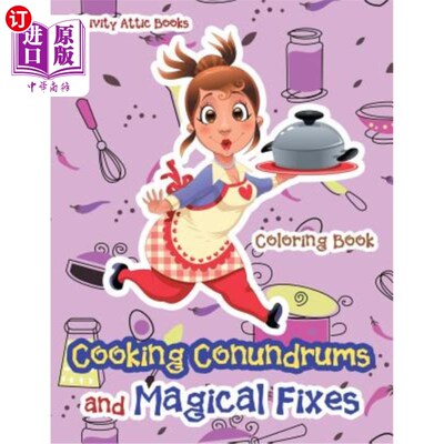 海外直订Cooking Conundrums and Magical Fixes Coloring Book 烹饪难题和魔法修复着色书
