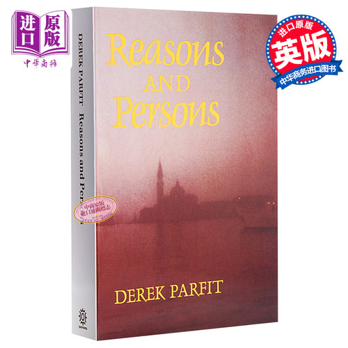 德里克理与人二十世纪哲学