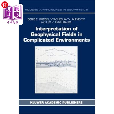 海外直订Interpretation of Geophysical Fields in Complicated Environments 复杂环境下地球物理场的解释