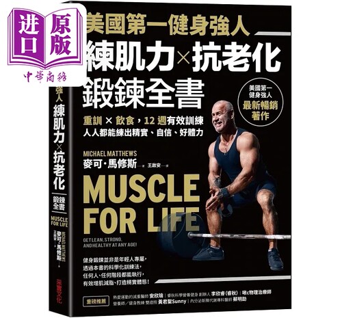 8月中旬到货
