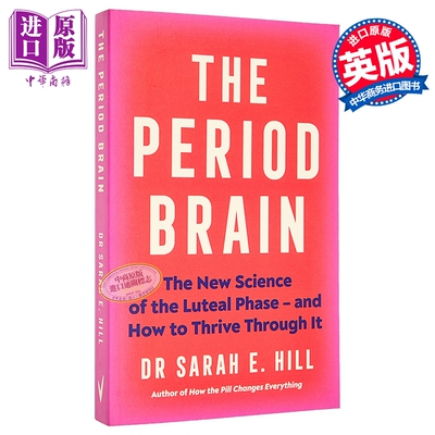 经期大脑 黄体期的新科学 以及如何度过它 The Period Brain 英文原版 Sarah Hill【中商原版】