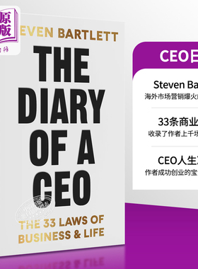 CEO日记 商业和生活的33条法则 The Diary of a CEO 英文原版 Steven Bartlett 商业战略【中商原版】