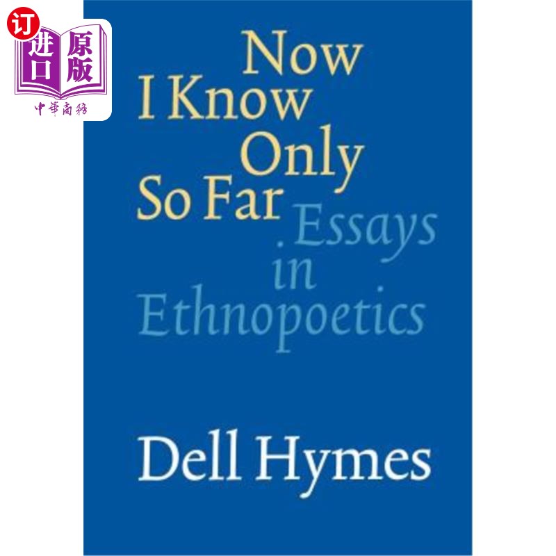 海外直订Now I Know Only So Far: Essays in Ethnopoetics 现在我只知道这么多:民族诗学随笔