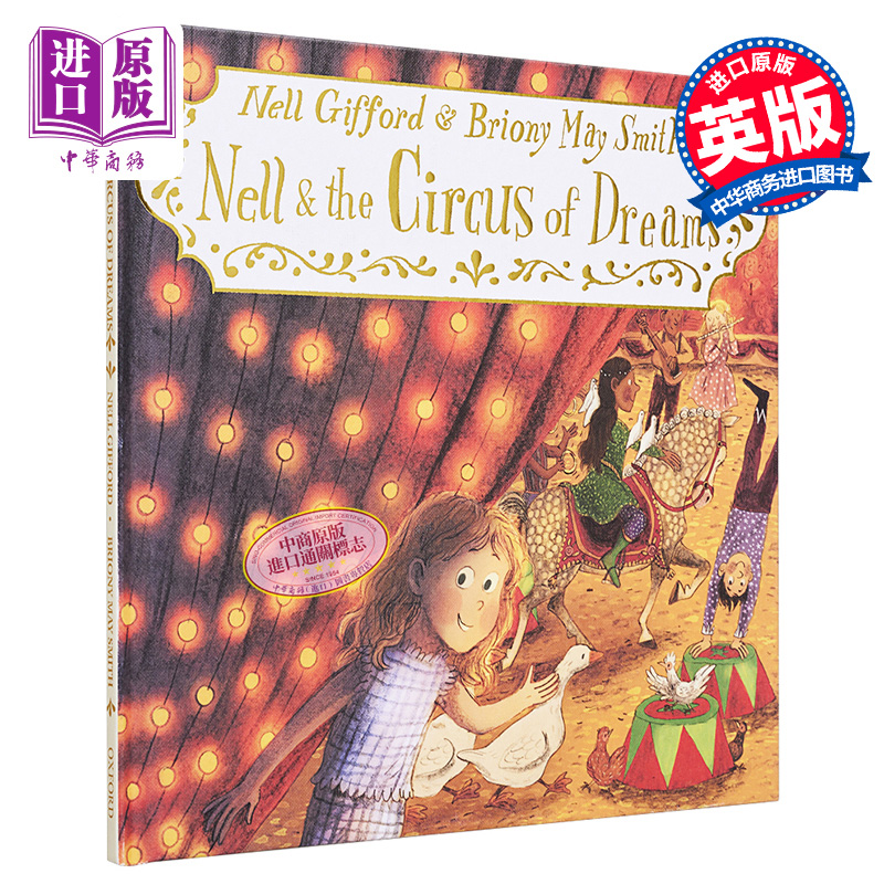 插画绘本马戏团主题进口图书