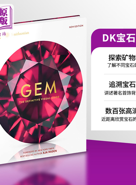 现货 宝石 dk 原版书 DK宝石百科 Gem book 英文原版 宝石科普书籍 DK设计【中商原版】