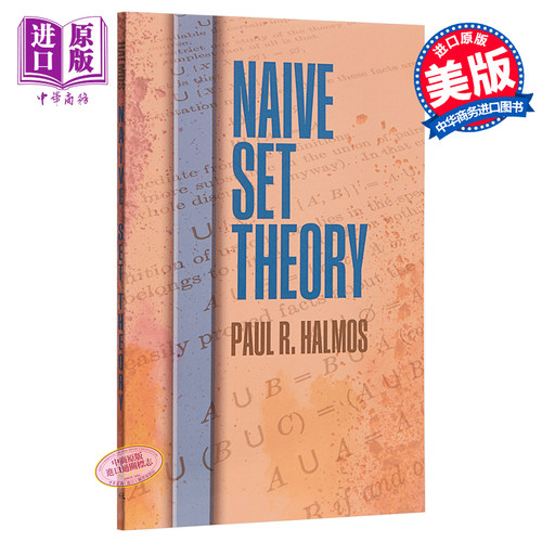 Naive Set Theory 英文原版 朴素集合论 Paul R. Halmos【中商原版】