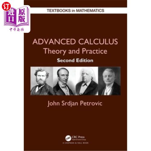 海外直订Advanced Calculus: Theory and Practice 高等微积分：理论与实践