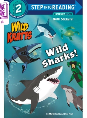 Step into Reading Step 2 Wild Kratts Sharks! 兰登阅读进阶2动物兄弟：鲨鱼 英文原版 儿童绘本 分级阅读 Martin K【中商?