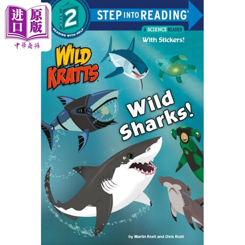 Step into Reading Step 2 Wild Kratts Sharks! 兰登阅读进阶2动物兄弟：鲨鱼 英文原版 儿童绘本 分级阅读 Martin K【中商?