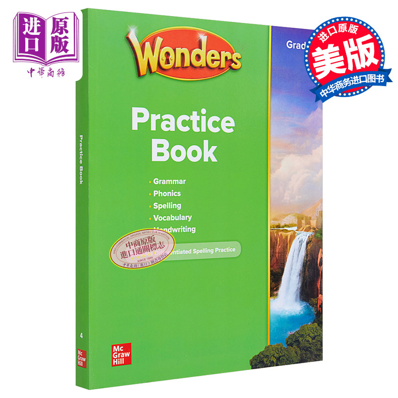  wonders practice book blm grade 4 blm 
