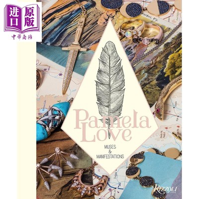 现货 Pamela Love 进口艺术 缪斯女神：帕米拉·洛芙 珠宝首饰设计 Rizzoli【中商原版】