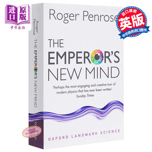 2020年诺贝尔物理学奖