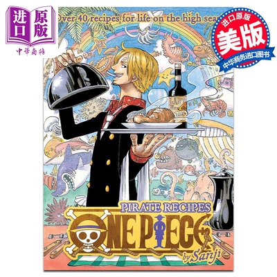 预售 One Piece: Pirate Recipes 海贼王食谱 山治的菜谱 海盗料理烹饪美食指南 英文原版 精装 Sanji【中商原版】