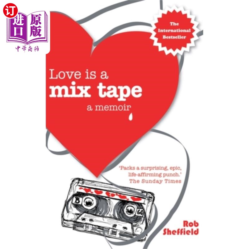 海外直订Love Is A Mix Tape 爱是一盘混音磁带