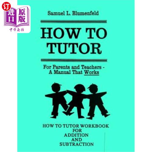 海外直订How to Tutor Workbook for Addition and Subtraction 如何辅导加减练习册