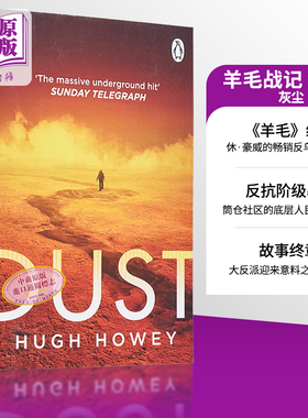 预售 羊毛战记 第3部 灰尘 Dust 英文原版 Hugh Howey 国际流行小说 科幻中篇小說 反乌托邦小说【中商原版】