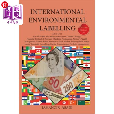 海外直订International Environmental Labelling Vol.10 Financial: For All People who wish  国际环境标签第10卷:金融:为