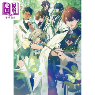 预售 奥林匹亚的晚宴 官方视觉粉丝书 Nuit Blanche Otomate 日文原版画集 オランピアソワレ オトメイト【中商原版】