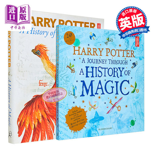 哈利波特魔法史组合 2册套装 英文原版 魔法史之旅+魔法史 展览书Harry Potter History of Magic JK罗琳 魔法世界 大英博物