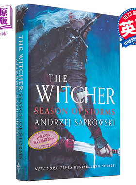 预售 巫师外传 暴风时际 收藏精装版 Season of Storms Collectors Hardback Edition 英文原版 Andrzej Sapkowski 【中商原版】