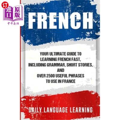 海外直订French: Your Ultimate Guide to Learning French Fast, Including Grammar, Short St 法语:快速学习法语的终极指