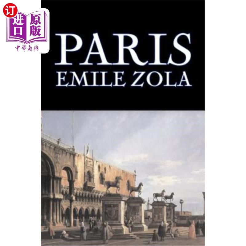 海外直订paris by emile zola, fiction, literary, classics 埃米尔