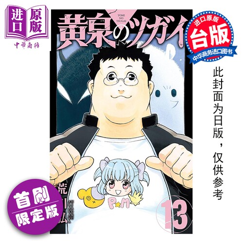 3月中旬到货