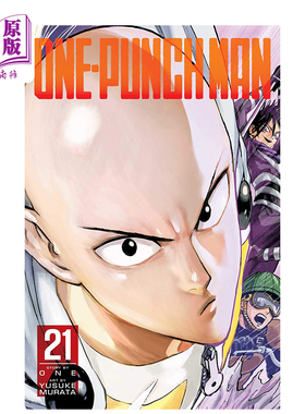 漫画 一拳超人21 One-Punch Man,Vol21 英文原版 Murata,Yusuke【中商原版】