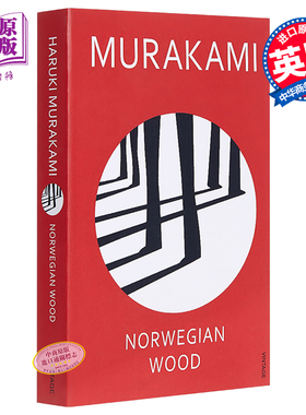 村上春树 挪威的森林 英文原版 英版平装 Norwegian Wood Haruki Murakami 红黑封面