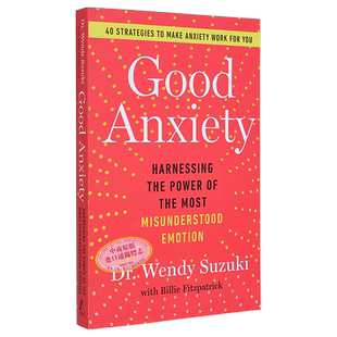 良好的焦虑 利用容易被误解的情绪力量 Good Anxiety 英文原版 Wendy Suzuki 控制焦虑 改变游戏规则【中商原版】