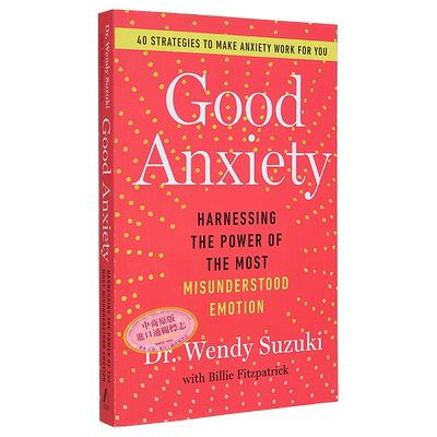 良好的焦虑 利用容易被误解的情绪力量 Good Anxiety 英文原版 Wendy Suzuki 控制焦虑 改变游戏规则【中商原版】