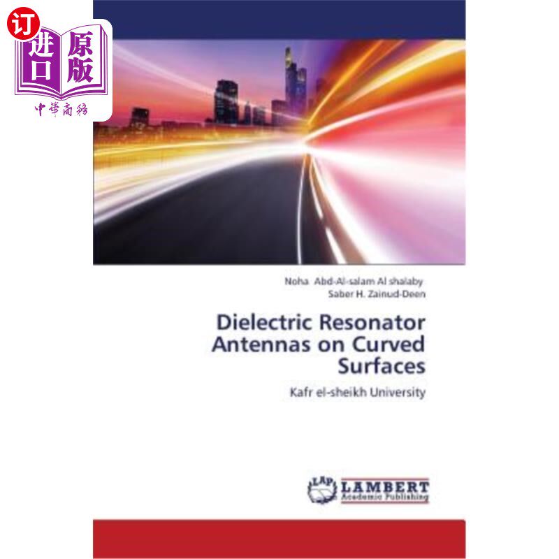 resonator antennas on curved surfaces 曲面介质谐振器天线