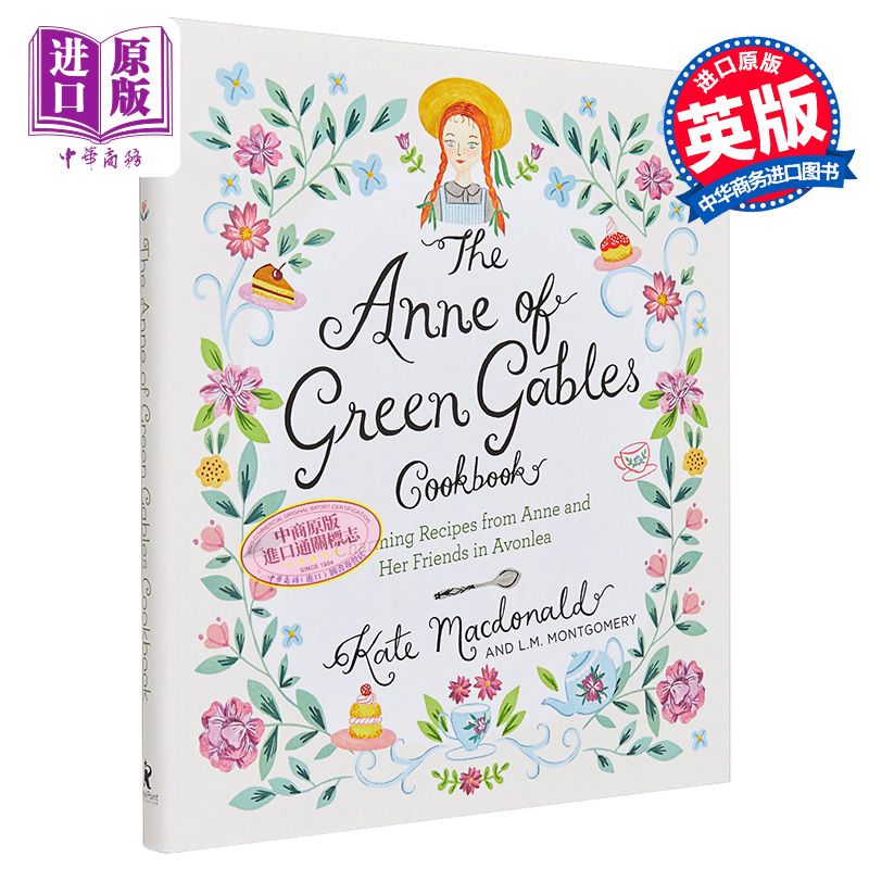 【中商原版】绿山墙的安妮菜谱 英文原版 The Anne of Green Gables Cookbook