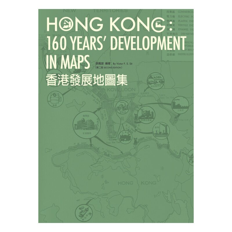 现货港台原版香港三联