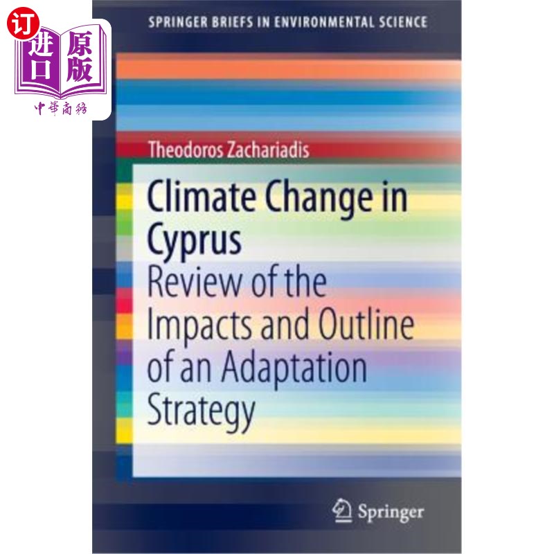 海外直订Climate Change in Cyprus: Review of the Impacts and Outline of an Adaptation Str 塞浦路斯气候变化：影响审查