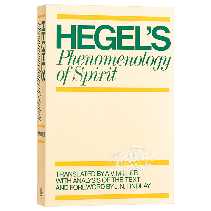 Phenomenology of Spirit 英文原版 精神现象学 Hegel【中商原版】