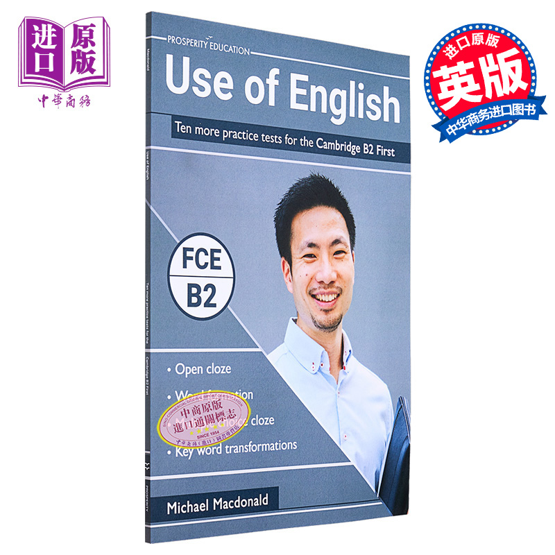 Use of English Ten more practice tests Cambridge B2 First 英语运用 剑桥FCE考试B2等级额外10套模拟测试练习【中商原版?