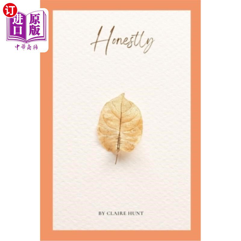海外直订Honestly 诚实