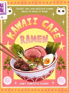 可爱咖啡馆拉面 经典 有趣 美味的家常拉面餐 Kawaii Cafe Ramen 英文原版 Amy Kimoto Kahn 食谱【中商原版】