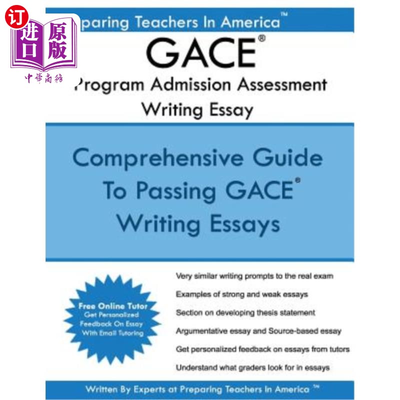 海外直订GACE Writing Essay - Program Admission Assessment: GACE Basic Skills Exam Progra GACE写作论文-课程录取评估